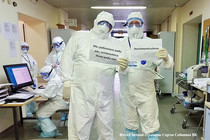 Выплаты медикам, борющимся с коронавирусом, освободят от НДФЛ