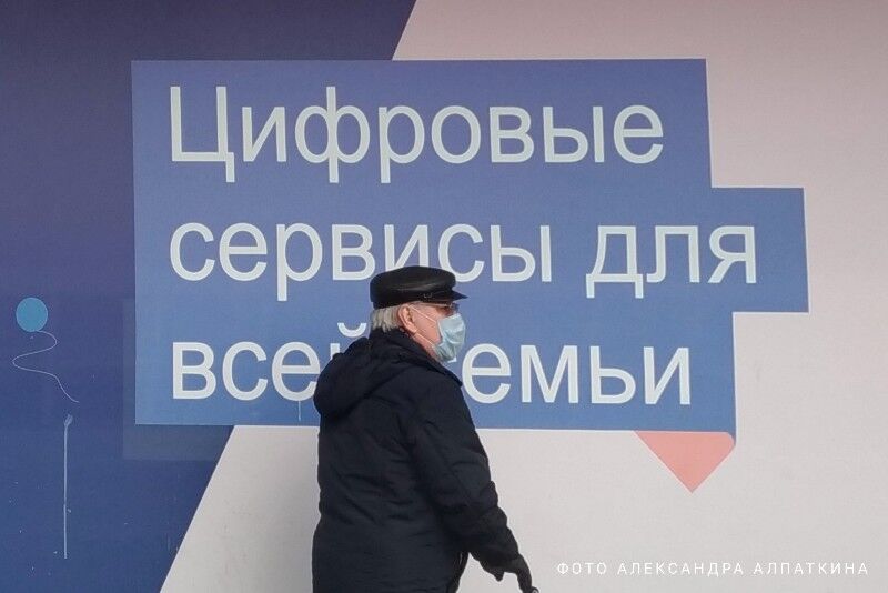 Курганская область на выставке «Россия» представила достижения по цифровизации госуслуг