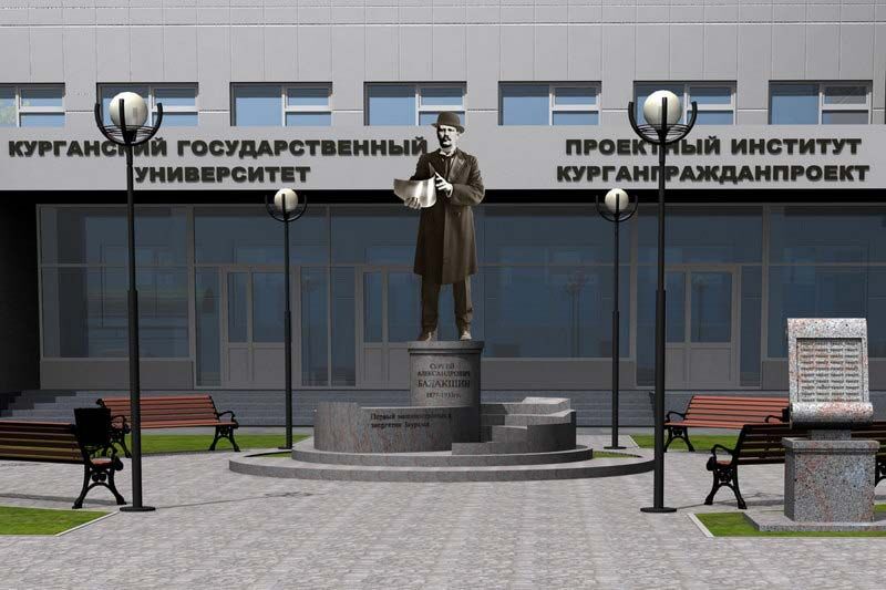 В Кургане собирают деньги на памятник основателю зауральского машиностроения