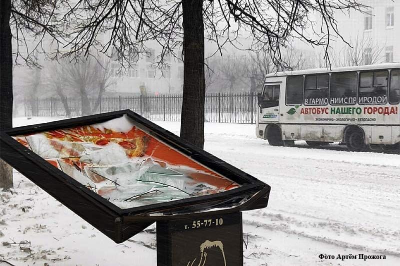 В Кургане ликвидируют последствия снежной бури