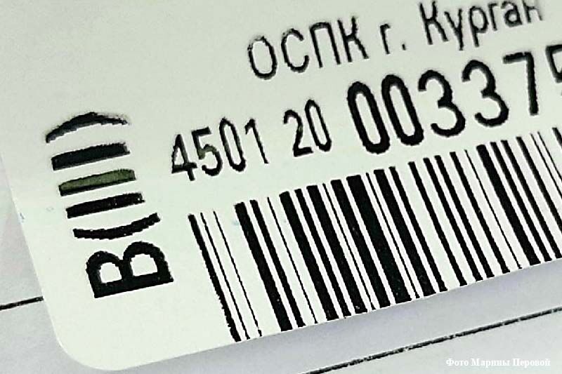 Курганские специалисты рассказали всё о донорстве