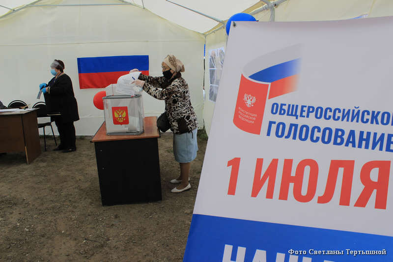 Стали известны первые результаты голосования по Конституции РФ