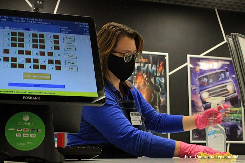 В Кургане открылся первый кинотеатр после ограничений в период COVID-19