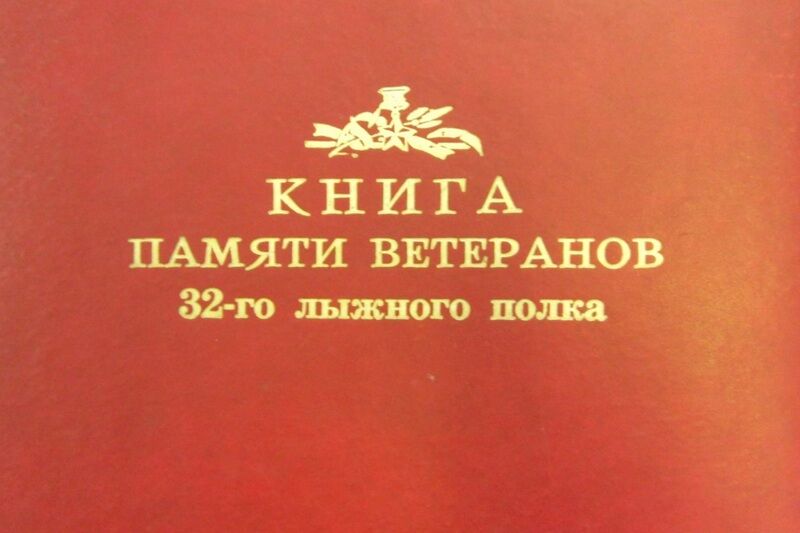 Парад победителей 24 июня 1945 года