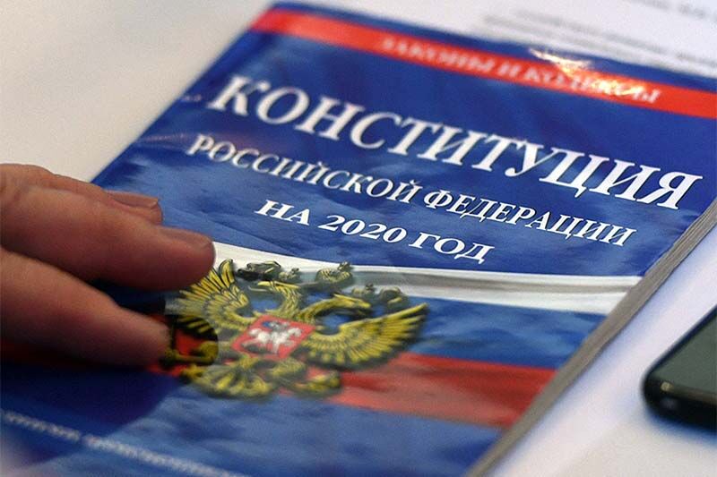 Закон для всех