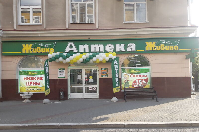 В аптеках Живика скидки до 35%