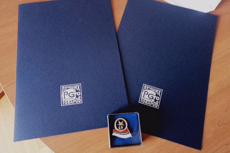 Продукция зауральских производителей вошла в сотню лучших товаров России