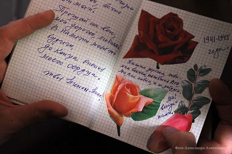 Петр и Нинон. История любви и верности из 1941 года