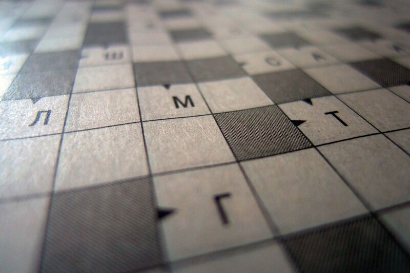 По закону мотивации