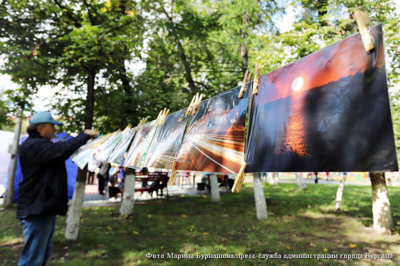В День города в курганском парке пройдет фотосушка