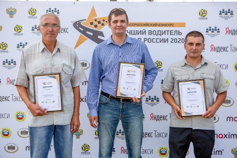 В Кургане определили лучшего водителя такси