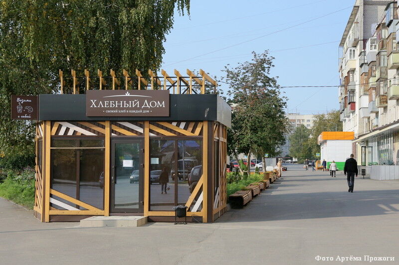 В Кургане аукционы на размещение павильонов и ларьков будут проходить в электронной форме