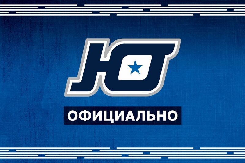 Курганский «Юниор» в полном составе отправлен на карантин