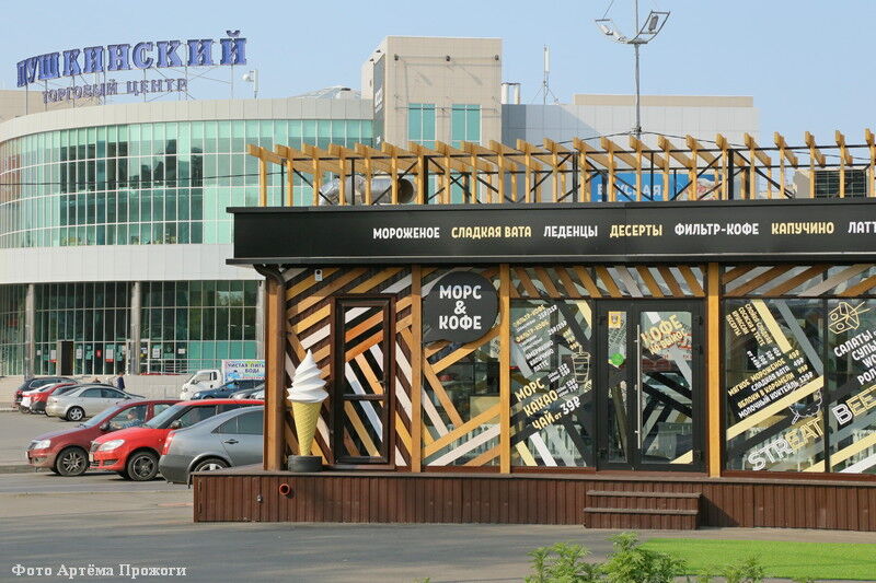 Не «комок», а комплекс