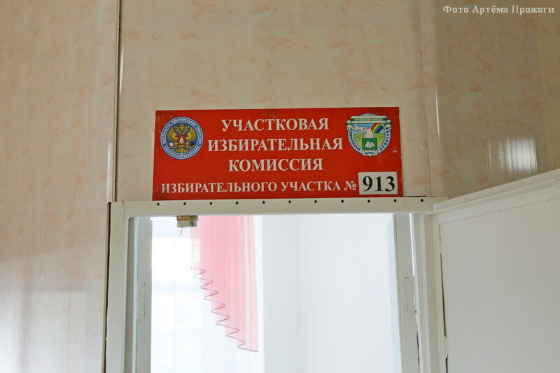 Стал известен график работы в Зауралье участковых избирательных комиссии