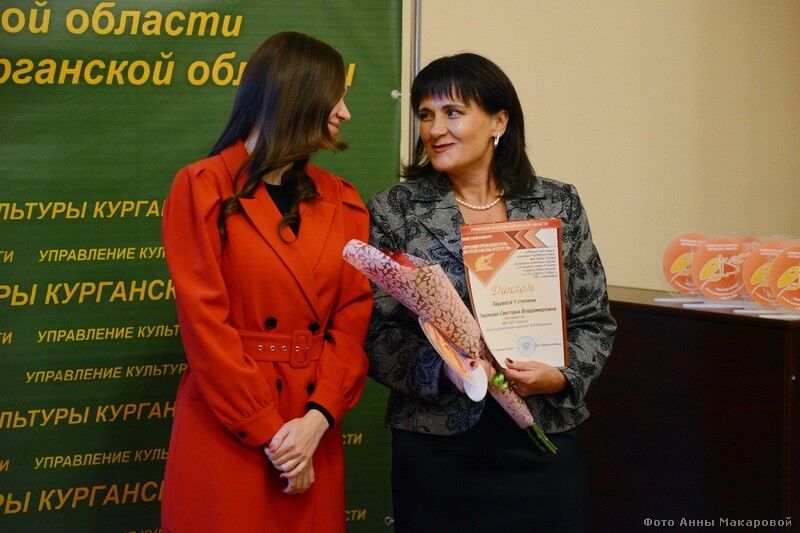 В Кургане назвали лучшие школы искусств и лучших преподавателей