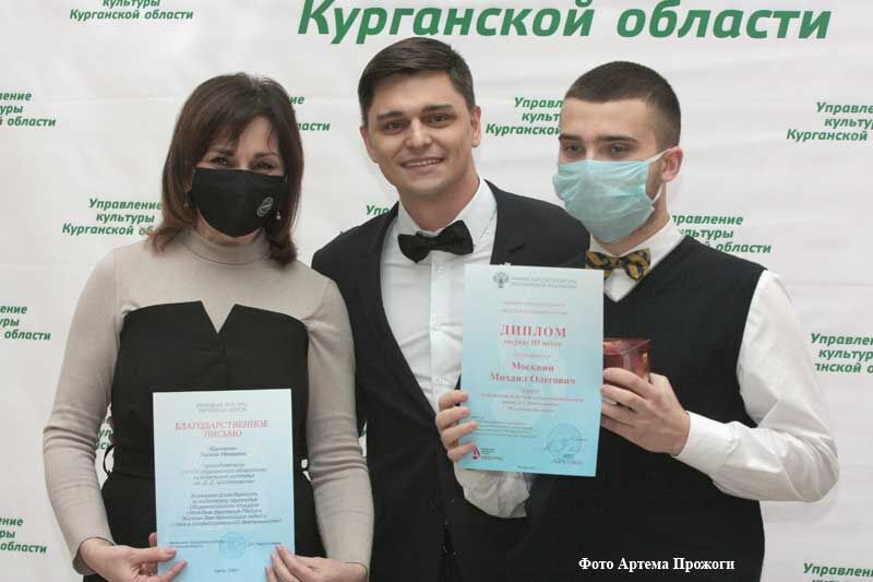 В Кургане чествовали лауреатов и финалистов конкурсов «Молодые дарования России» и «Лучшая детская школа искусств»