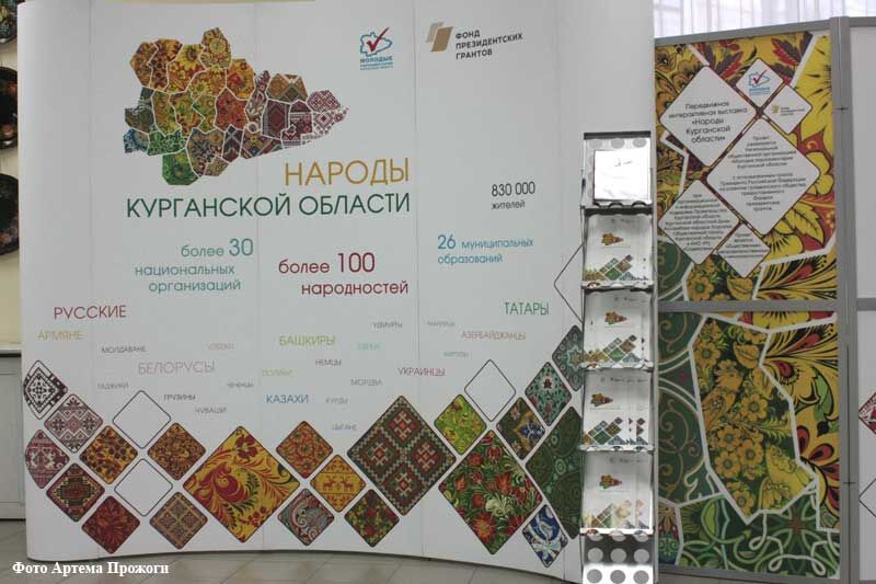 В Кургане состоялось расширенное заседание Совета Ассамблеи народов Зауралья