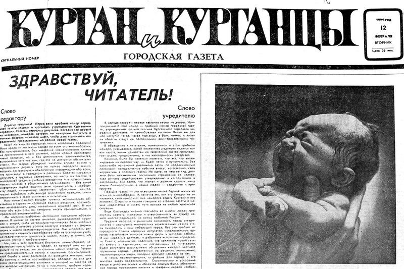 Девочка, родившаяся с «КиКом» в один день, отмечает тридцатилетие