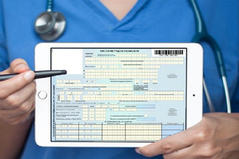 Жителям Курганской области заплатят больше по больничным листам