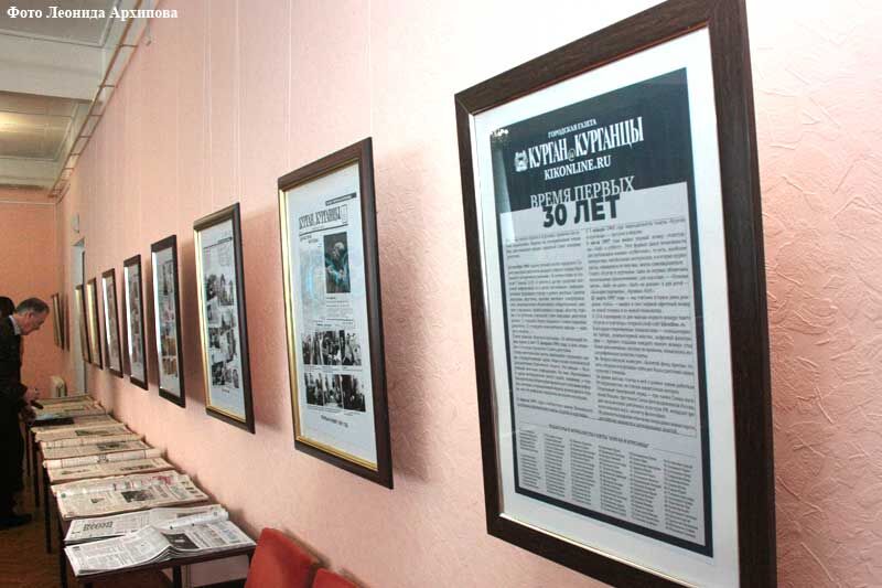 В день закрытия ретроспективной выставки в честь юбилея газеты корреспонденты «КиК» поговорили со студентами о профессии