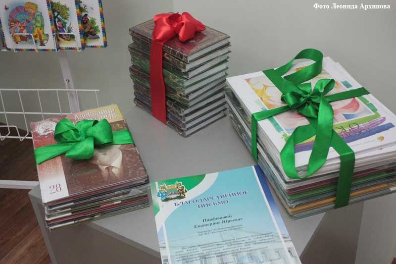 В Кургане дарили книги с большой любовью