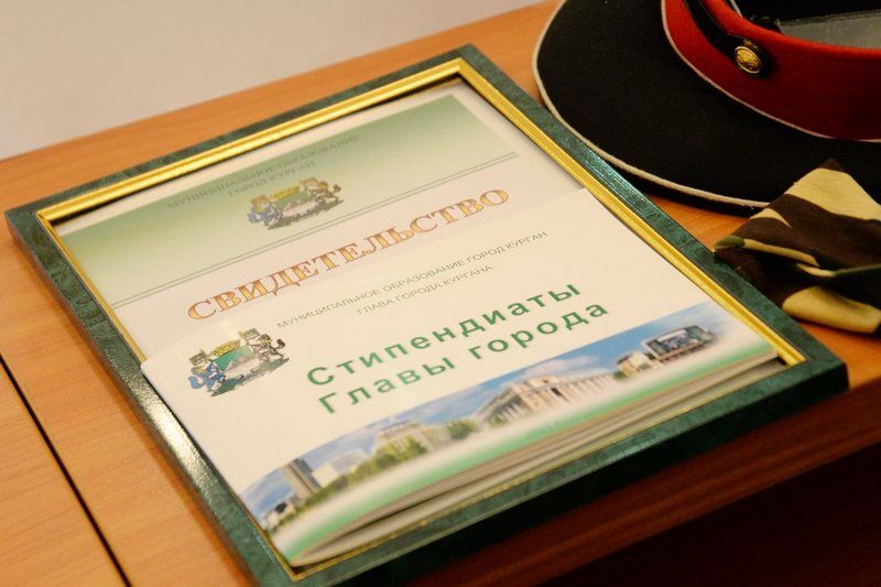 В Кургане наградили школьников, добившихся высоких результатов в спорте и творчестве