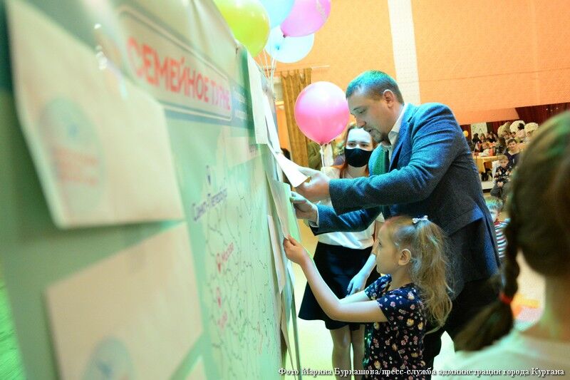 Молодые курганские семьи приглашают поучаствовать в мультиконкурсе