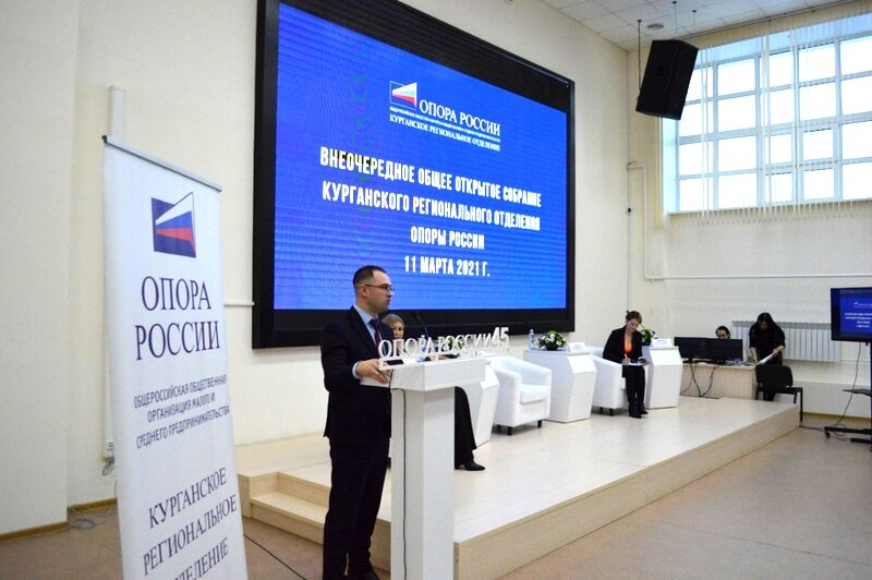 Курганские предприниматели обсудили, как восстановить бизнес после пандемии