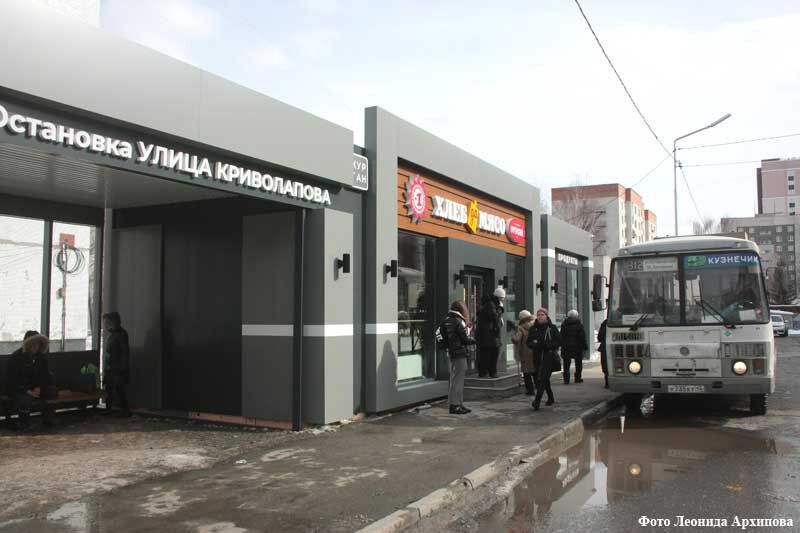 В Кургане модернизируют нестационарные торговые объекты