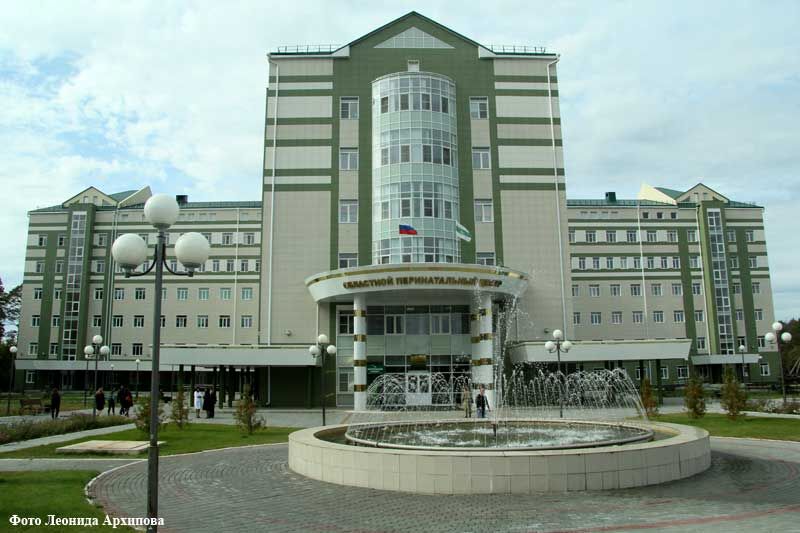 В Кургане женщин приглашают на УЗИ и профосмотр в перинатальный центр