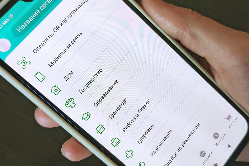 Курганцы пополняют транспортные карты через Сбербанк Онлайн