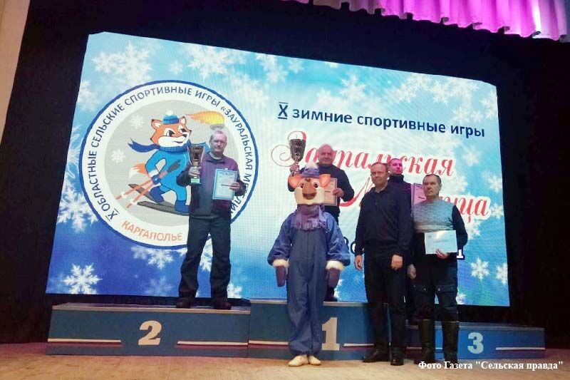 В Курганской области завершились Х сельские спортивные игры «Зауральская метелица»