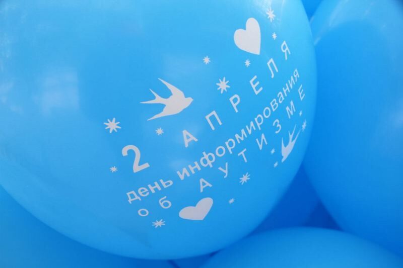 Курганцам рассказали о проблеме аутизма