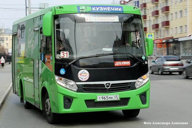 Регулируемый тариф на проезд в курганском городском транспорте будет скорректирован