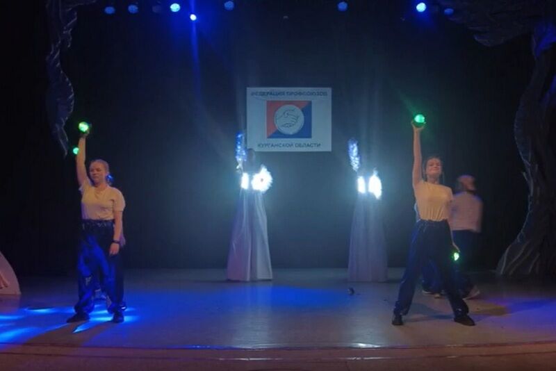 В Кургане прошел областной конкурс агитбригад Федерации профсоюзов