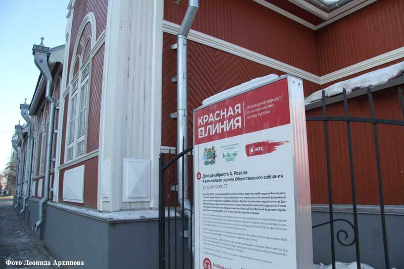 В Кургане продолжат развивать пешеходный туристический маршрут