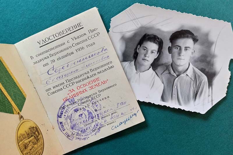 Комсомольская путевка в жизнь