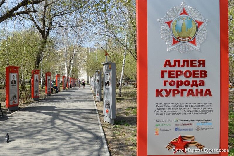 9 декабря — День Героев Отечества