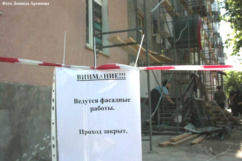 В Кургане продолжился ремонт фасадов многоквартирных домов на центральных улицах города