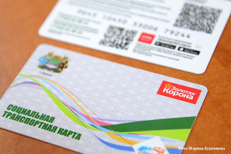 Стало известно, как будут ездить льготники в Кургане в 2024 году