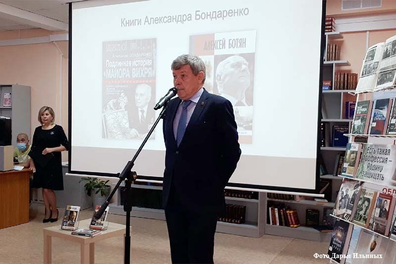 В Кургане прошла презентация двух книг про разведчиков