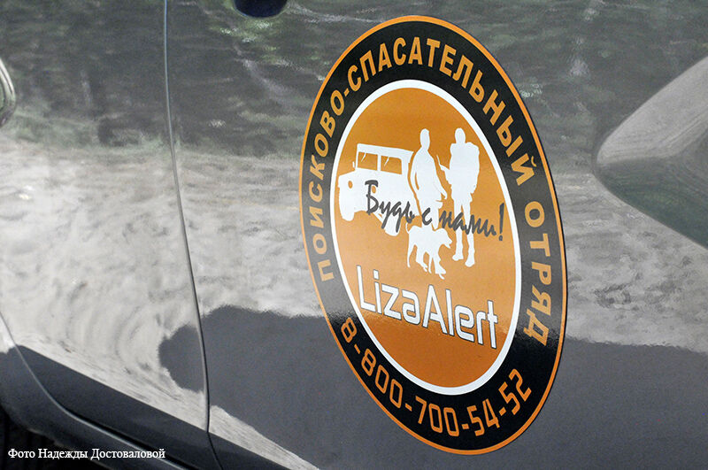 В Кургане пропал десятилетний мальчик