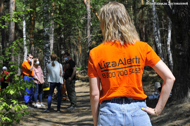 В Курганской области пропала девочка-подросток