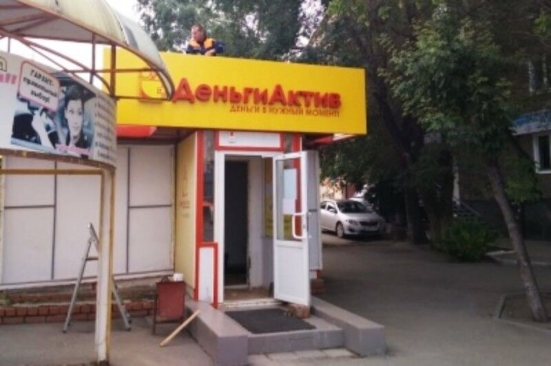 В Кургане сносят незаконные киоски микрофинансовых услуг