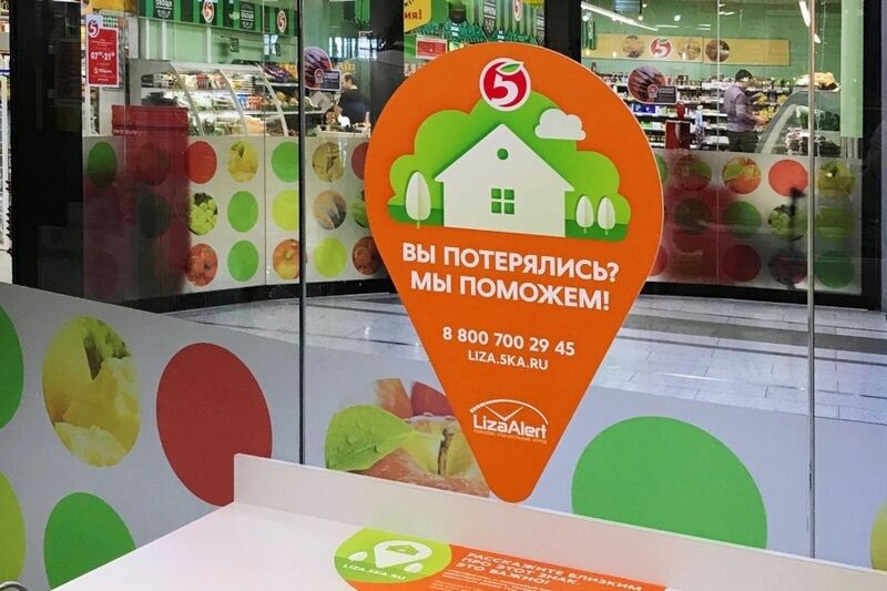 В Кургане волонтеры помогли потерявшейся бабушке вернуться домой