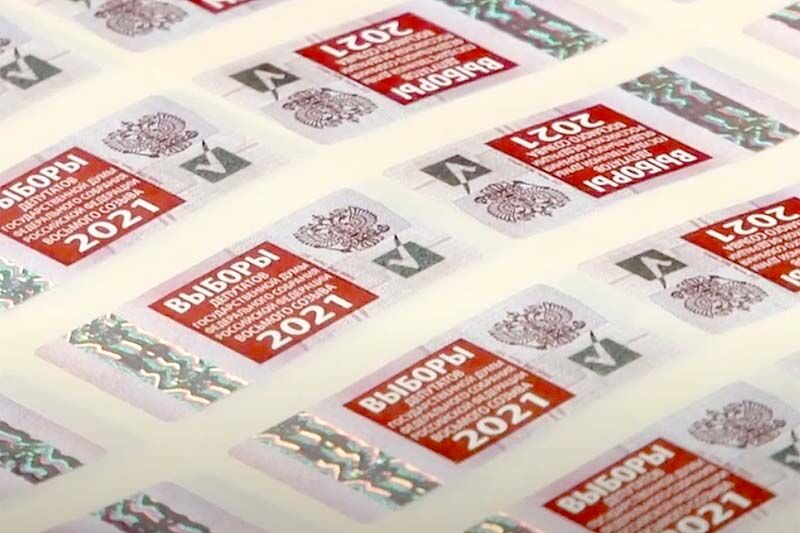 Избиратели, не имеющие регистрации, смогут принять участие в выборах депутатов Государственной Думы