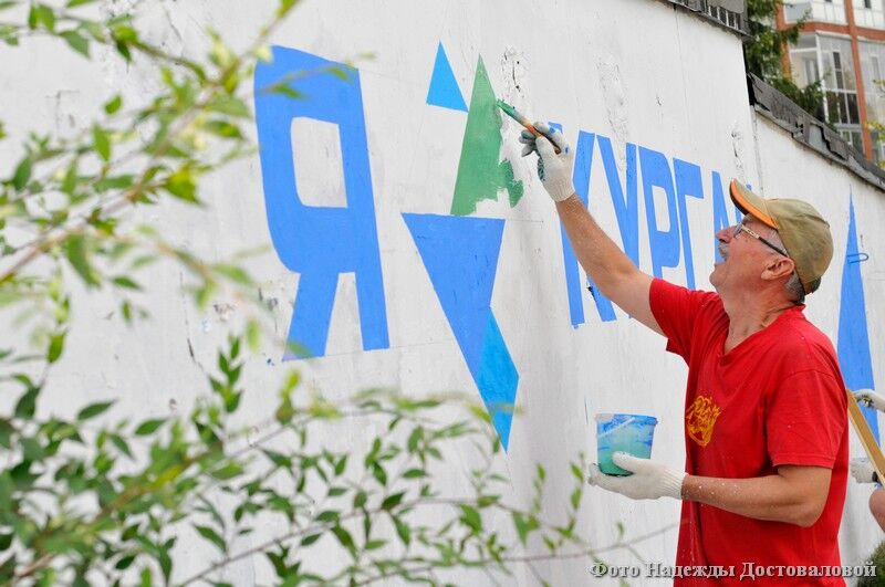 Ко Дню города на курганских стенах появится новый орнамент