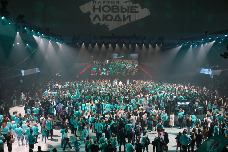 Партия «Новые люди» впервые провела съезд в формате перформанса