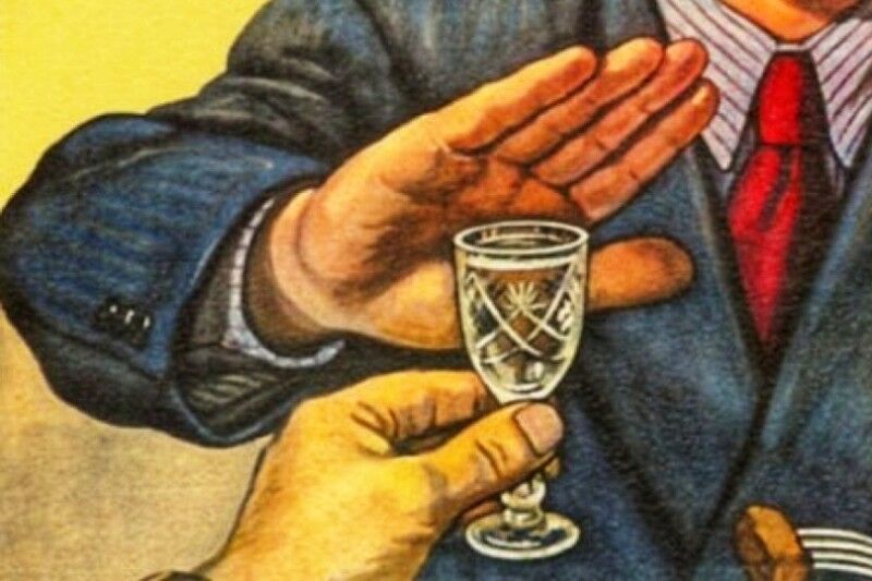 1 сентября в Кургане запрещена продажа алкоголя